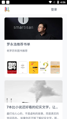 һ����app�ٷ����ͼ1