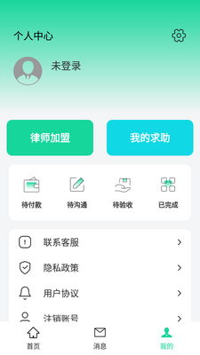 ��ʦ��ѯ�а�����app��׿���ͼ0