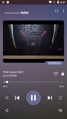 Apple Music app��׿�߼���Ѱ��ͼ0