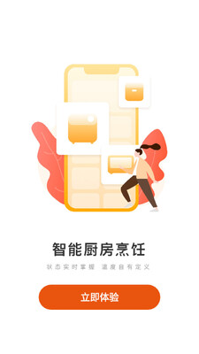 TOKIT食谱截图2