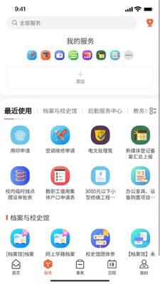 ��i��������app������ͼ0