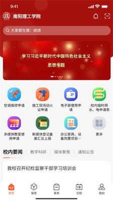 ��i��������app������ͼ2