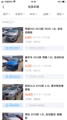 �ų�����app��ͼ2