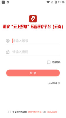 �������ϸ���APP��ͼ3