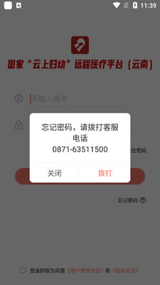 �������ϸ���APP��ͼ2