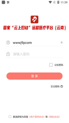 �������ϸ���APP��ͼ1