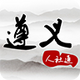 ��������ͨapp�ֻ���3.1.4���°�