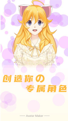 ����ͷ��������ʦapp��ͼ3