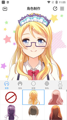 ����ͷ��������ʦapp��ͼ2