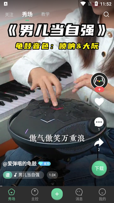 GreatPan̽���氲װ����ͼ1