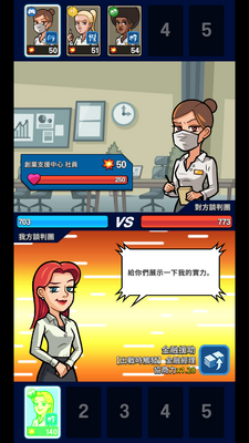 ���õ�������(Idle Billionaire Tycoon)��ͼ1