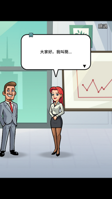 ���õ�������(Idle Billionaire Tycoon)��ͼ2