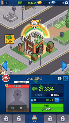 ���õ�������(Idle Billionaire Tycoon)��ͼ3