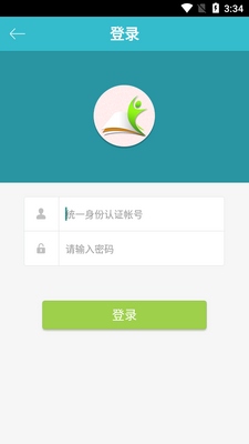 ����ʡ����������(�ɼ���ѯ)app�ֻ����ͼ0