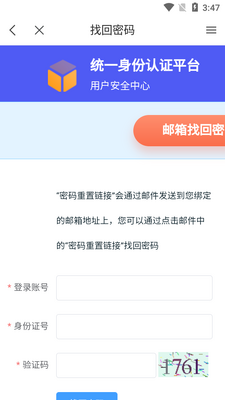 �ǻ���ְapp�ٷ����ͼ0