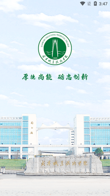 �ǻ���ְapp�ٷ����ͼ2