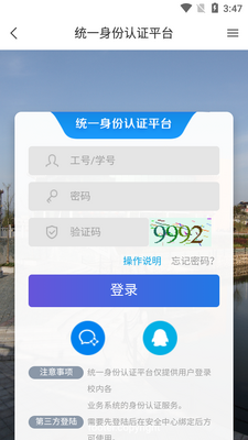 �ǻ���ְapp�ٷ����ͼ1