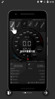 GPS�ٶȼ�.apk��ͼ4