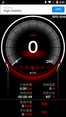GPS�ٶȱ���װ����ͼ0