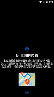GPS�ٶȱ���װ����ͼ5
