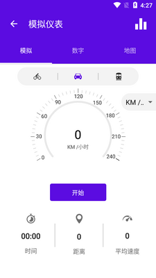 GPS���ٱ�app��׿���ͼ3