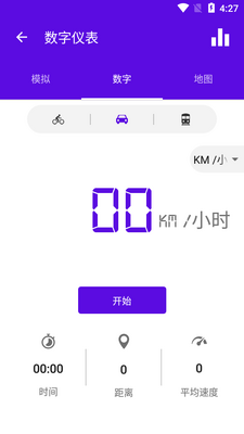 GPS���ٱ�app��׿���ͼ2