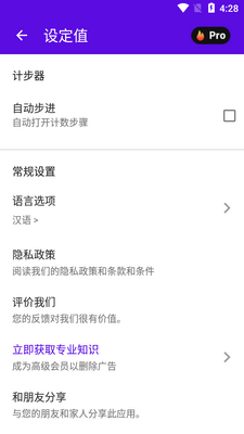 GPS���ٱ�app��׿���ͼ0