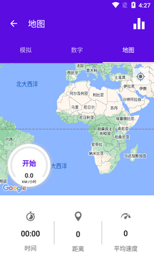GPS���ٱ�app��׿���ͼ1