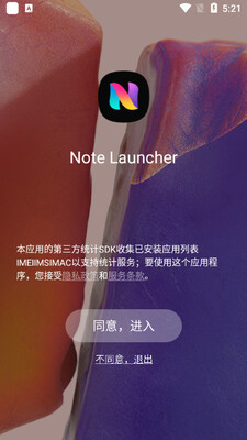 ����Note Launcher��ͼ3