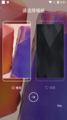 ����Note Launcher��ͼ2