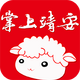 ���Ͼ���app15.0.3 �ٷ���