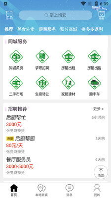 ���Ͼ���app��ͼ0