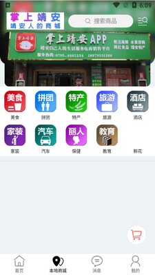 ���Ͼ���app��ͼ2