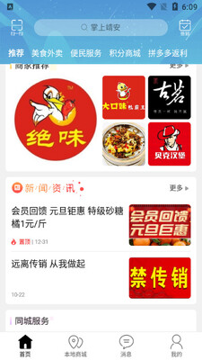 ���Ͼ���app��ͼ1