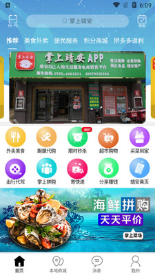 ���Ͼ���app��ͼ3