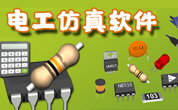 ���ӵ�·ģ���������-�繤���������ֻ���app-��õĵ�·��������