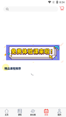 �ѳ�����app��׿���ͼ1