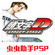 ͷ����D��·��˵2.0 ���°�