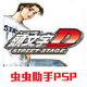 ͷ����D��·��˵2.0 ���°�