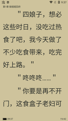 ����С˵app��׿���ͼ0