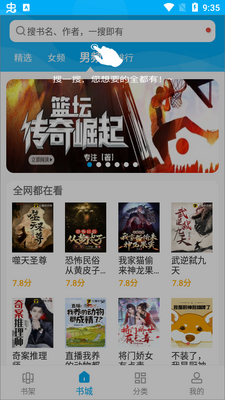 ����С˵app��׿���ͼ4