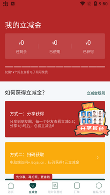 乐其爱相馆app安卓版截图0