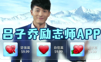 ��־ʦ����-��������־ʦAPP2.0-��־ʦ�ɹ�Ů�˱ر�app