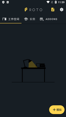 PROTO��·ģ�����������ͼ4