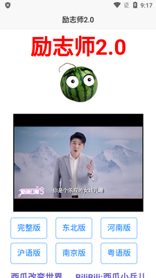 ��־ʦ2.0������ͬ��app��ͼ3
