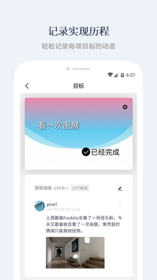 �а��嵥app��ͼ0