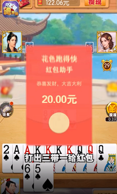 ��ɫ�ܵÿ춷������ͼ0