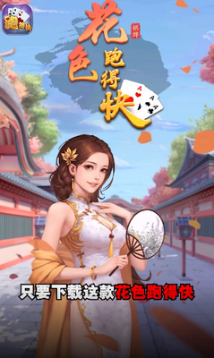 ��ɫ�ܵÿ춷������ͼ2