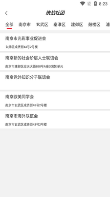 ͬ�Ľ���app��׿���ͼ0