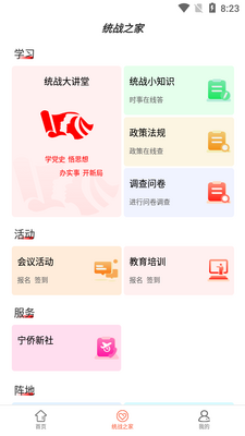 ͬ�Ľ���app��׿���ͼ1